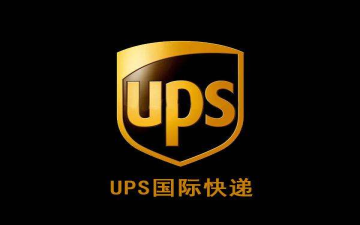 杭州UPS國(guó)際快遞公司